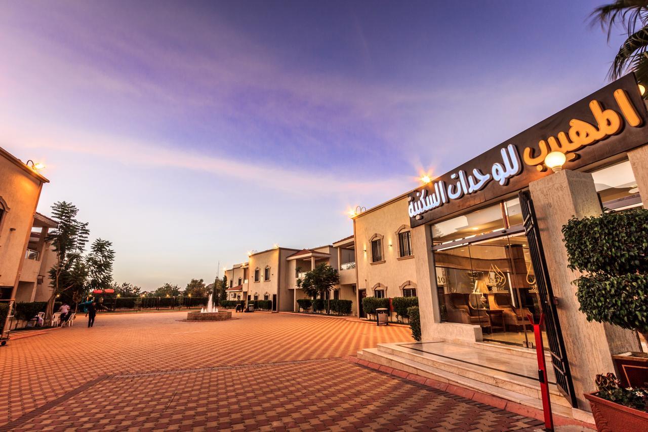 Al Muhaidb Residence For Chalets And Holidays Homes Al Hada Exterior photo